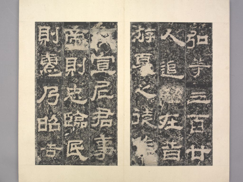 图片[15]-Lu Jun Stele-China Archive